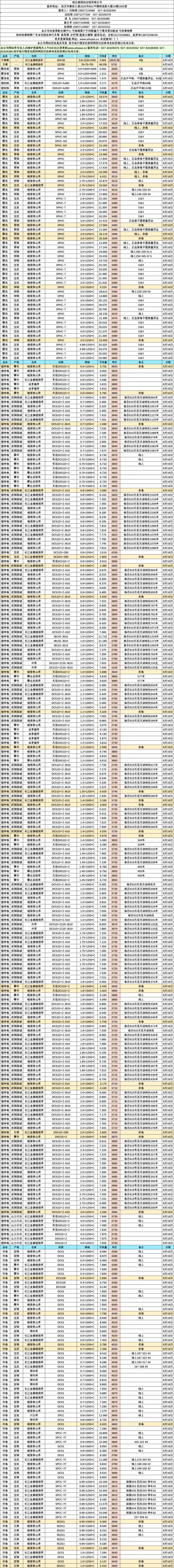 1750039938660.jpg